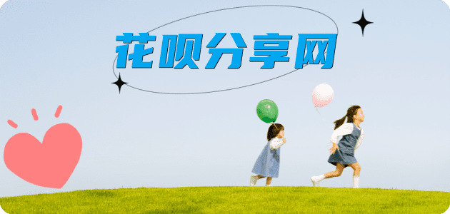 宁德 福安市 套刷信用卡花呗,提现,取现.刷卡信用卡套现💳24小时在线接单商家秒回款服务平台